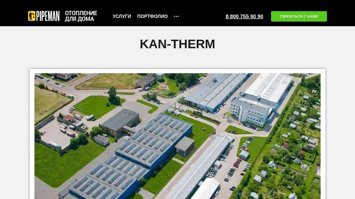 KAN-THERM